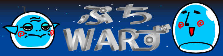 プロモーション画像の説明